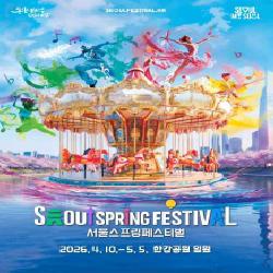 [행사 4.5.6] 지역 축제·행사를 소개합니다!