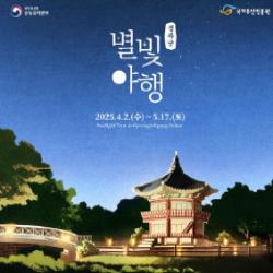 [행사 4.5.6] 지역 축제·행사를 소개합니다!