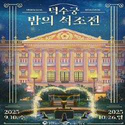 [행사 10.11.12] 지역 축제·행사를 소개합니다!